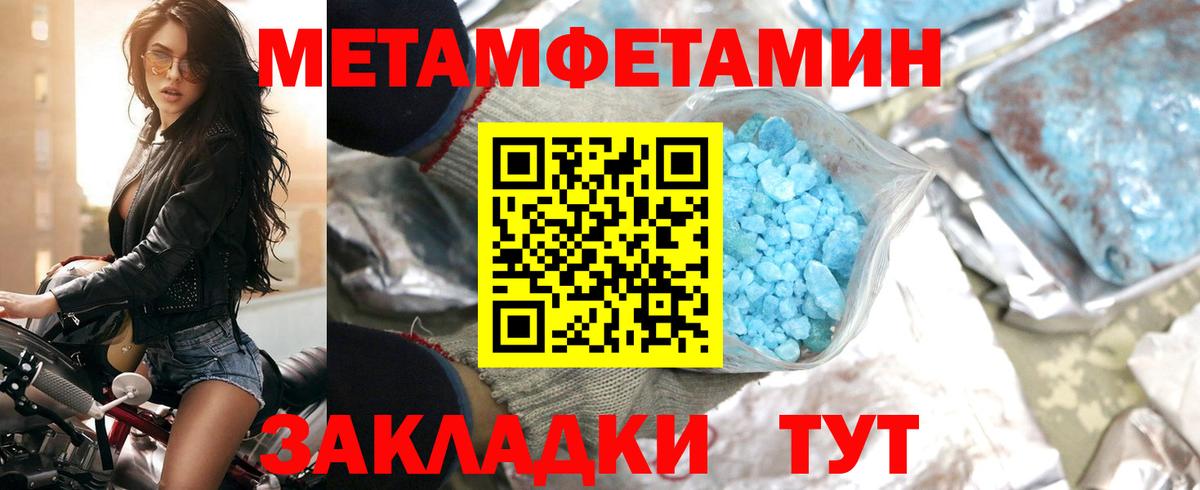 Amphetamine  АМФЕТАМИН Premium  Вход с VPN  Великий Устюг 