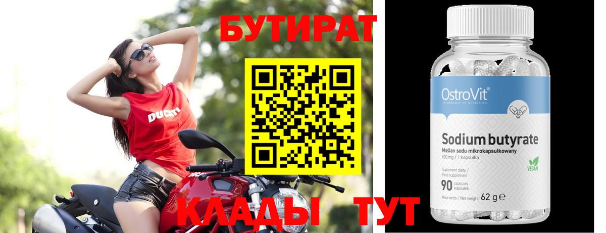 МЕФ   NBOMe  ГАШИШ  Канабис  Великий Устюг  Меф МЯУ МЯУ  Вход с VPN 