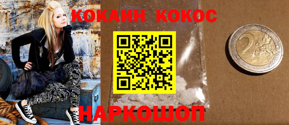 Cocaine Columbia Великий Устюг