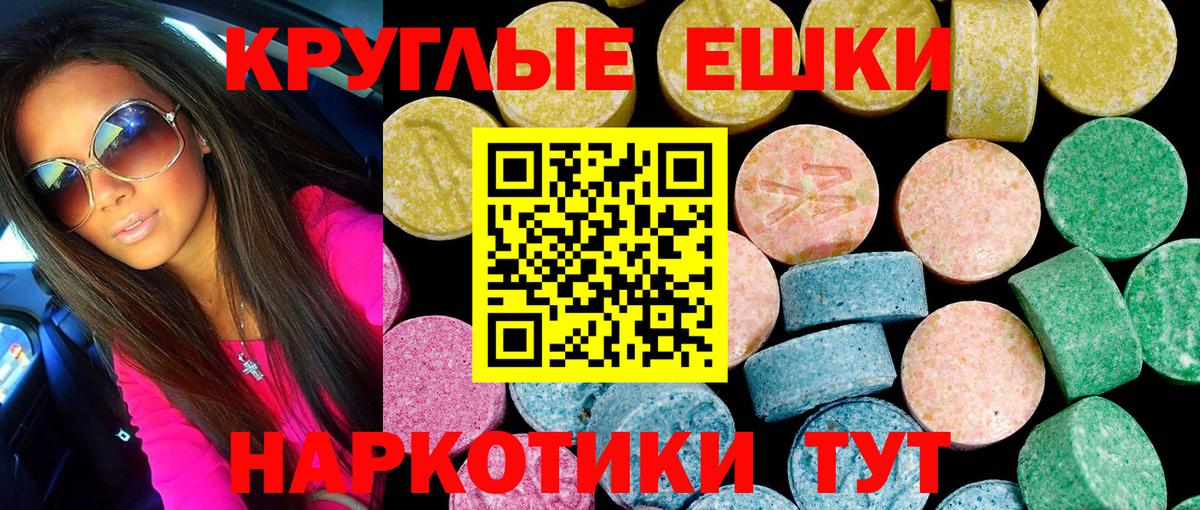 Великий Устюг  Ecstasy Punisher  Экстази  гидра маркетплейс  Вход с VPN  Экстази VHQ 