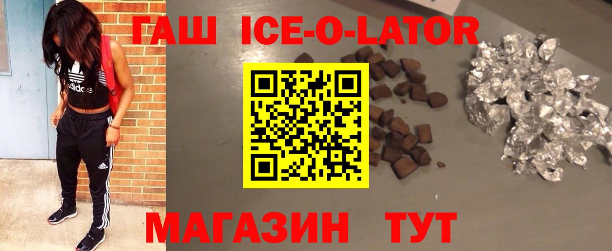 Гашиш гарик  Вход с VPN  ГАШ  Великий Устюг  ГАШ убойный 