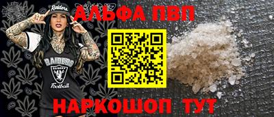 индика Брянск