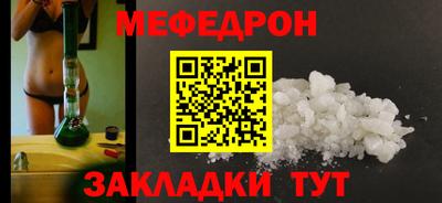 бутират Братск