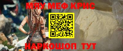 мяу мяу мука Боровичи