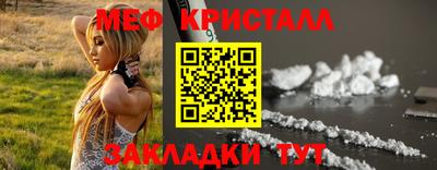 бутират Братск