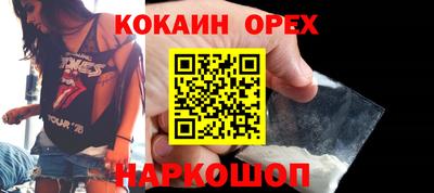 бутират Братск