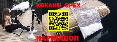 индика Брянск