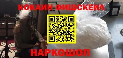 бутират Братск
