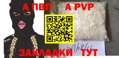 индика Брянск