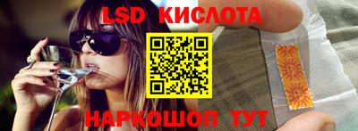 бутират Братск