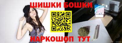 бутират Братск