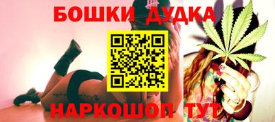 бутират Братск