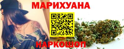 бутират Братск