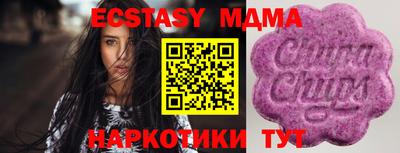 мяу мяу мука Боровичи