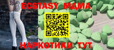 бутират Братск