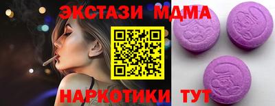 индика Брянск