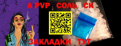 индика Брянск