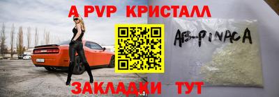 бутират Братск