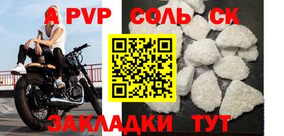 бутират Братск