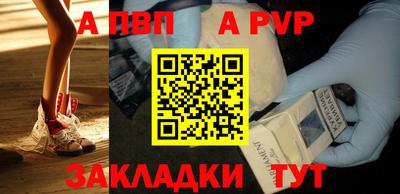 индика Брянск
