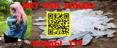 бутират Братск
