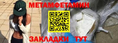 мяу мяу мука Боровичи