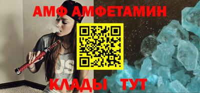 бутират Братск