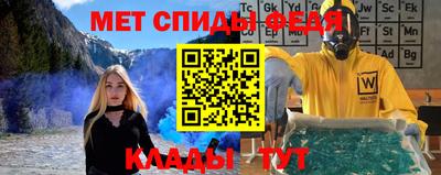 мяу мяу мука Боровичи