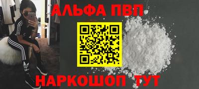 бутират Братск