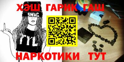 бутират Братск