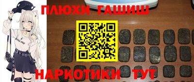 бутират Братск