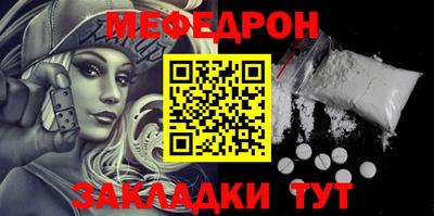 бутират Братск