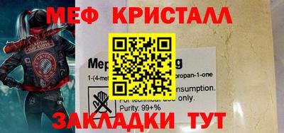 бутират Братск