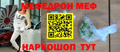 мяу мяу мука Боровичи