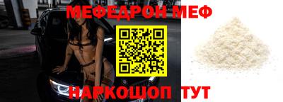 индика Брянск
