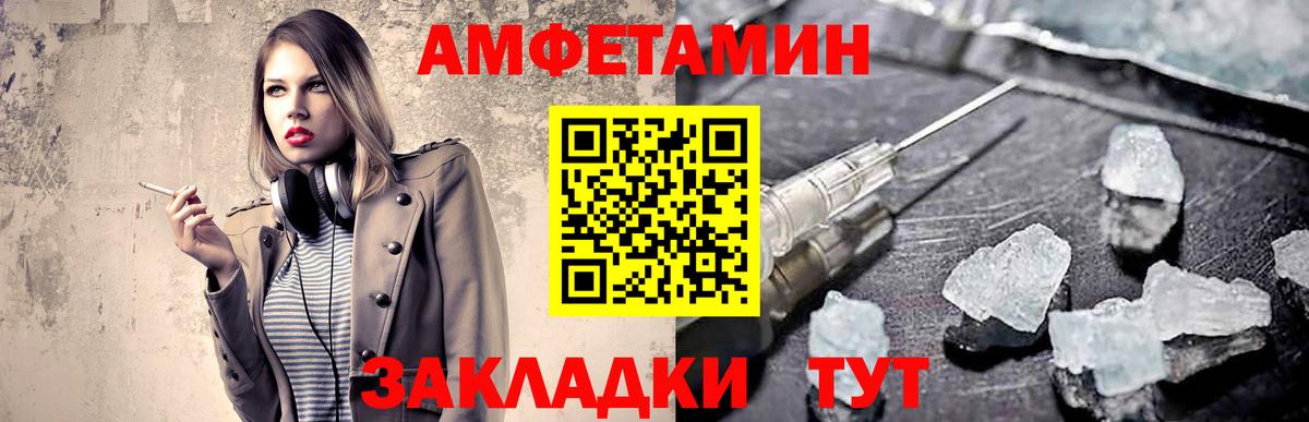 Великий Устюг  Первитин кристалл  Вход с VPN 