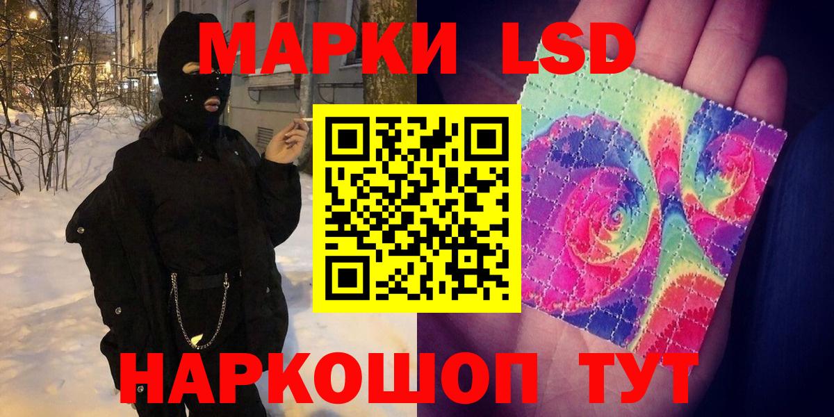 Марки N-bome 1,5мг  Марки N-bome 1,5мг  Марки NBOMe  Вход с VPN  Великий Устюг 