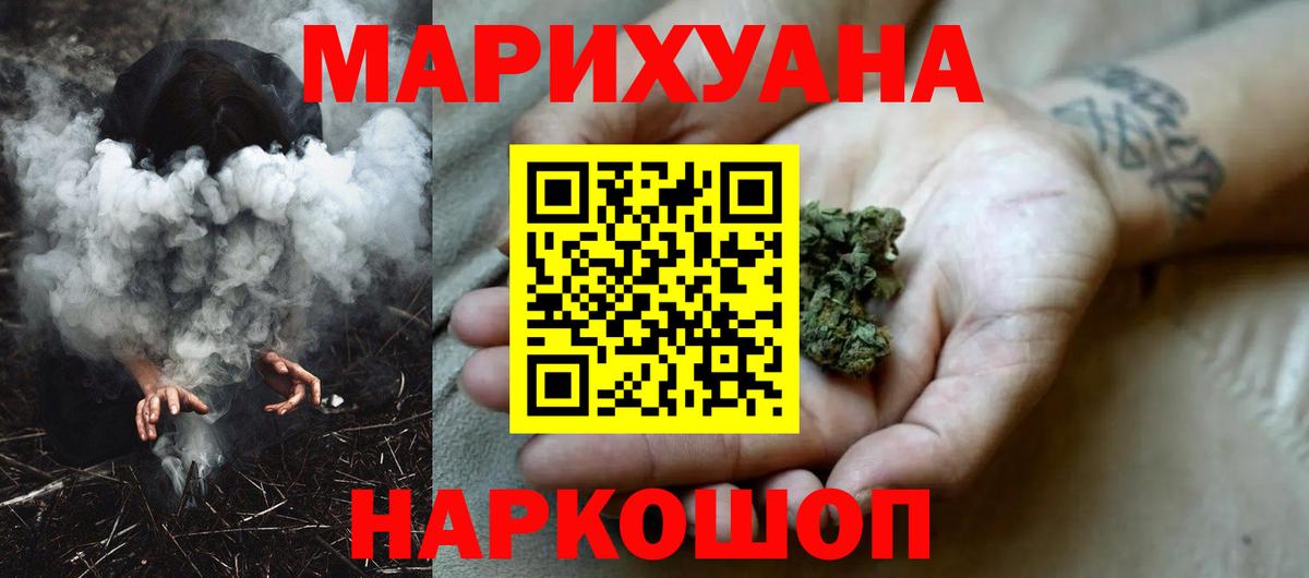 Канабис тримм Великий Устюг