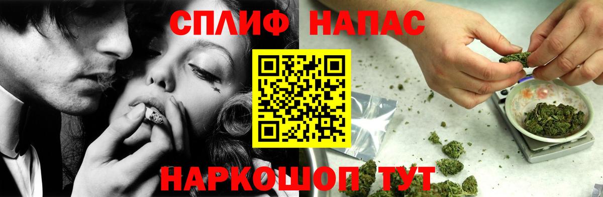 Бошки марихуана марихуана  Вход с VPN  Канабис VHQ  Конопля семена  Великий Устюг  Шишки марихуана гибрид 